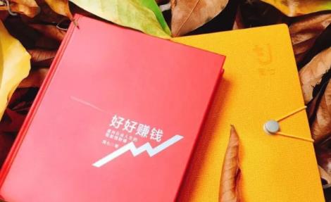 简七《好好赚钱》：通往自由人生的极简理财（全套课程）-比钱轻创