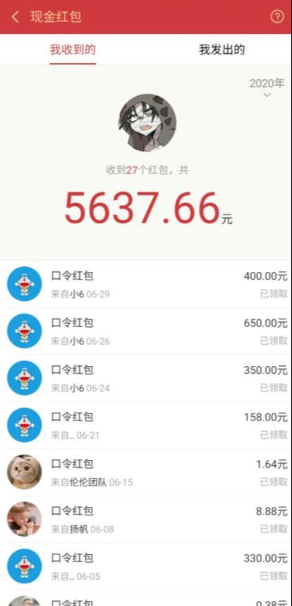 圣矾价值1200元付费担保项目：QQ挂机被动引流变现赚钱-比钱轻创