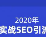 小胡简书实战SEO引流课程，从0到1，从无到有，帮你快速玩转简书引流-比钱轻创