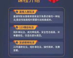 数据蛇淘宝2021最新三大补单玩法+稽查规则，降低90%被抓概率-比钱轻创