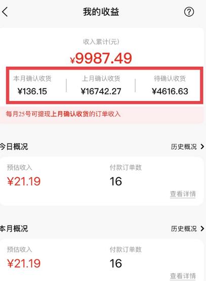 短视频赚钱新项目：抖音表情包引流，完全零投入，做得好 月入2万+速来搞钱-比钱轻创