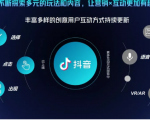 抖音直播精细化运营思维导图！做直播行业的小伙伴值得学习收藏的一份思维图-比钱轻创