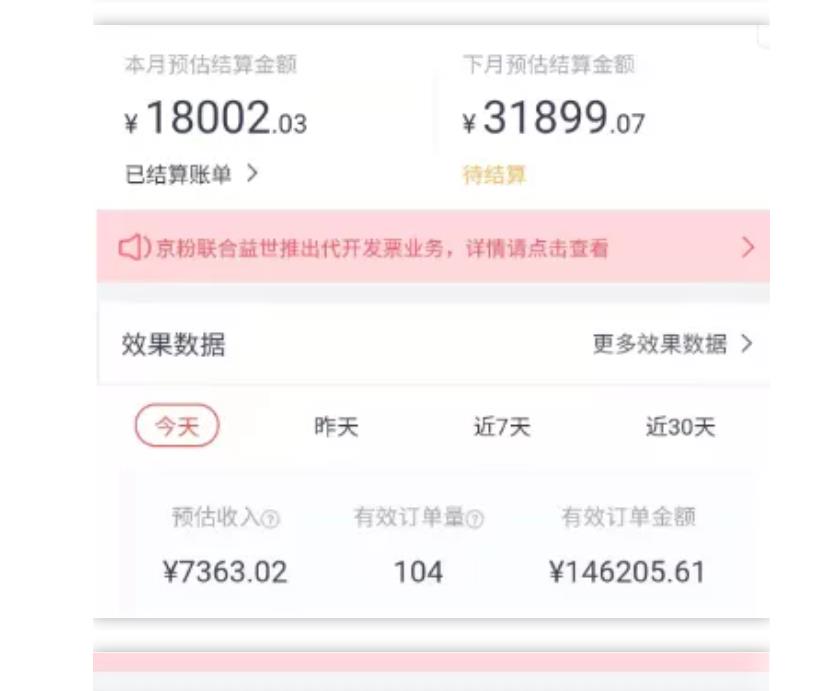 天枢·知乎带货第三期，教你快速上手知乎好物选品、内容与运营（附2期）-比钱轻创