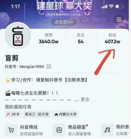 盲剪中视频影视解说课程，从0到1的影视解说，教你如何三个月做到29万收入-比钱轻创