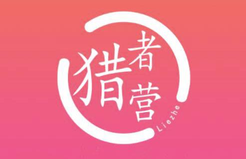 猎者营社群·多套vip课程合集，更新中视频撸钱项目价值千元-比钱轻创