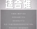 林雨起号日记：从0粉丝开始做抖音，3个月时间，收入近37w-比钱轻创