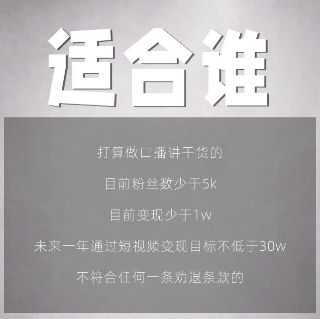 林雨起号日记：从0粉丝开始做抖音，3个月时间，收入近37w-比钱轻创
