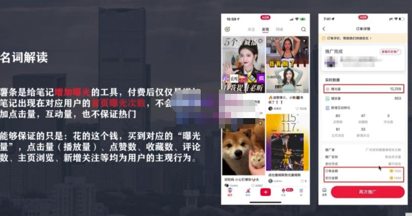 麦子互娱短视频带货·0基础做好物分享账号，无需出镜无需货源无需拍摄-比钱轻创