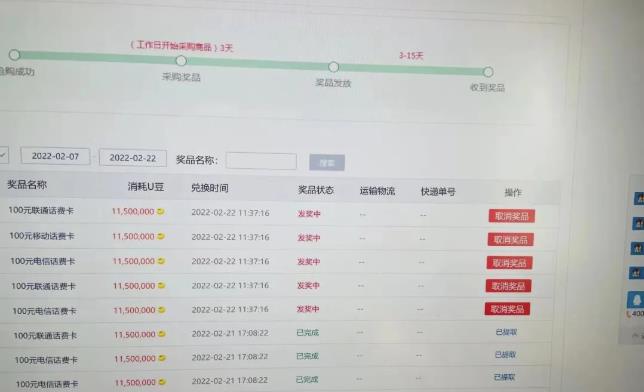 外面卖1888的聚享游全自动挂机项目，号称日赚400+【永久版脚本+视频教程】-比钱轻创