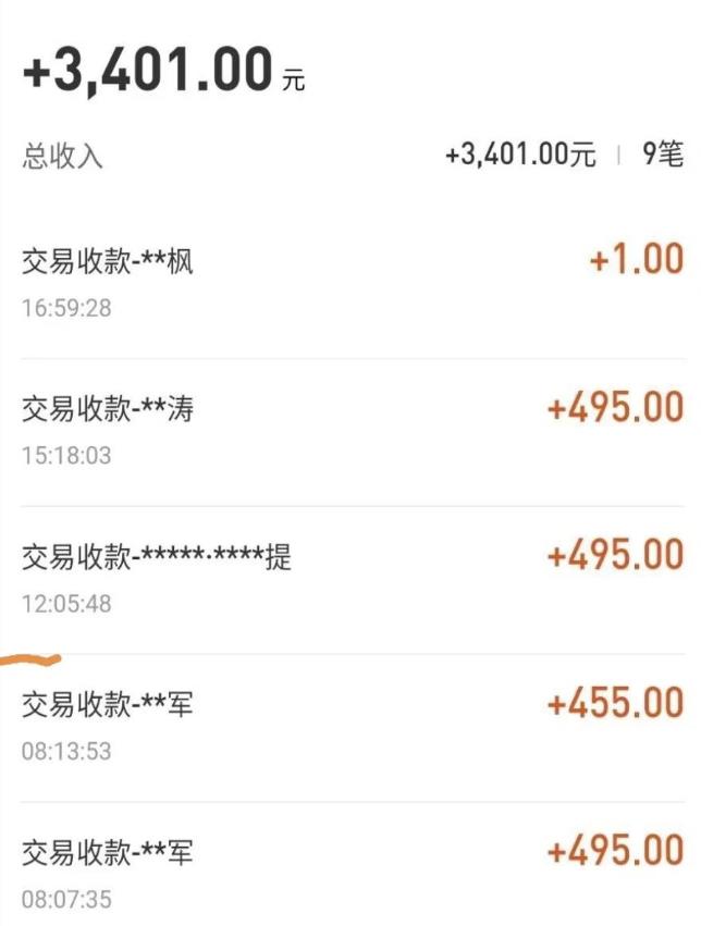 自动看视频无限撸余额秒提现，日赚400＋【视频教程】-比钱轻创