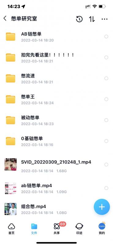 抖音憋单玩法话术研究室，各种憋单玩法，谁用谁爽-比钱轻创