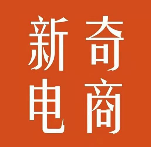 2022年拼多多无货源店群系列课，新手怎么做拼多多无货源店铺-比钱轻创