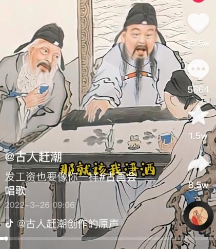 抖音古画会唱歌项目，创意视频月收入四位数，新手即可操作！【教程+素材+软件】-比钱轻创