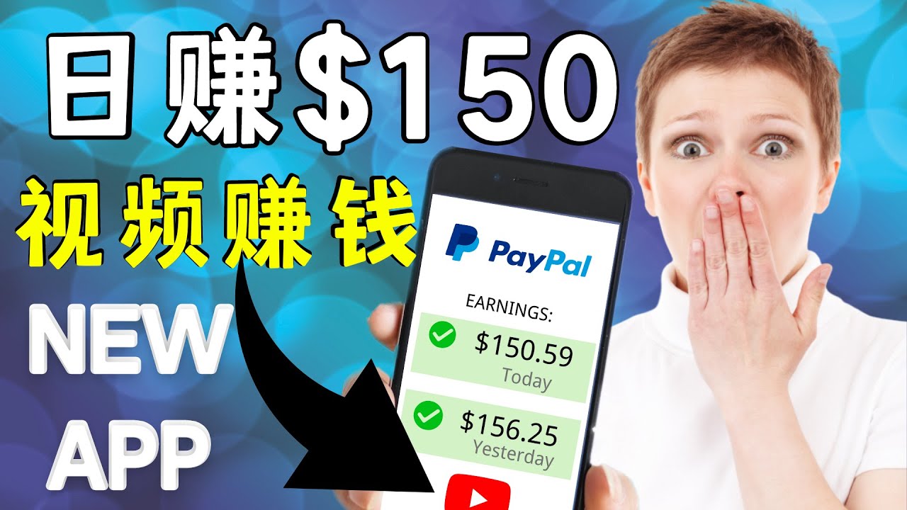 看YouTube视频赚钱2022 每天赚$150｜手机也能轻松操作的youtube 赚钱-比钱轻创