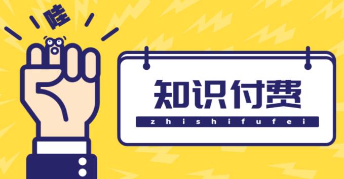 知识付费资源分享小程序，多种变现（流量主变现+开通会员+售卖资源）【源码+详细教程】-比钱轻创