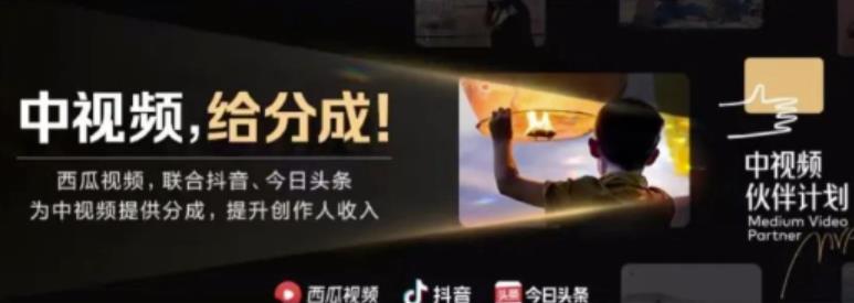 2022年最新中视频变现最稳最长期的项目，一个账号月入几万很简单-比钱轻创