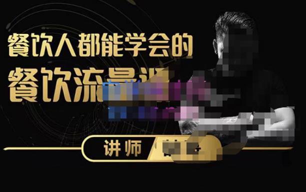 喆哥·玩转抖音流量打造个人IP，实体店利用抖音强引流变现，打造爆款视频，内容脚本-比钱轻创