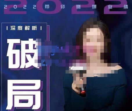 【美业破局】美业人必修课程，美业入门知识库，美业管理进阶之路-价值2022元-比钱轻创