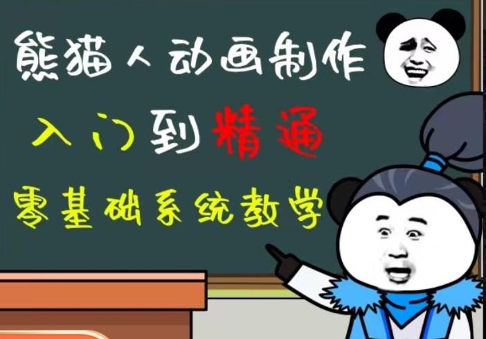 外边卖699的豆十三抖音快手沙雕视频教学课程，快速爆粉，月入10万+（素材+插件+视频）-比钱轻创
