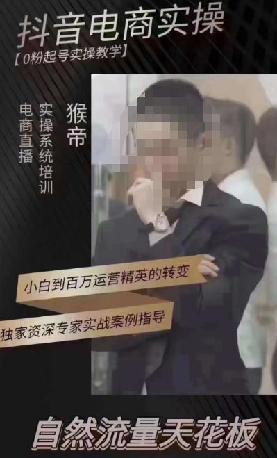 猴帝5月10号线下现场打号录屏，从100多人录的，总共41分钟-比钱轻创