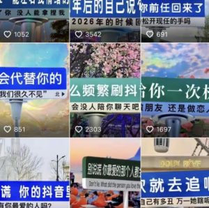 2023最新抖音快手短视频广告牌玩法，轻松起号，3天涨粉6000+【素材+教程+软件】-比钱轻创