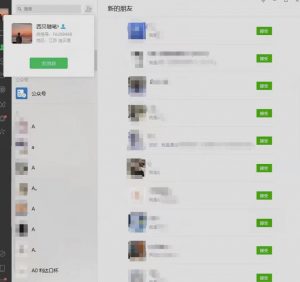 矩阵操作，一天引流200+，23年最新的豆瓣引流方法-比钱轻创