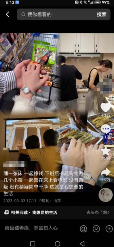 抖音浪漫图文暴力涨女粉项目，简单0门槛每天10分钟发图文日入600+长期多号【揭秘】-比钱轻创