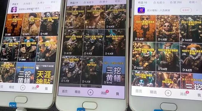 野路子信息差引流创业粉，长期稳定项目月入1W+-比钱轻创