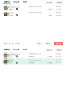 收费199的多平台直播录制工具，实时录制高清视频自动下载【软件+详细教程】-比钱轻创