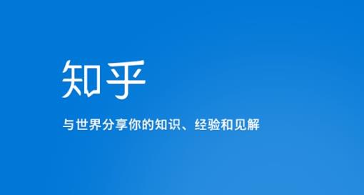 知乎涨粉技术IP操盘手线下课，​内容很体系值得一学原价16800-比钱轻创
