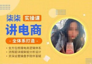 勋哥·快速起号投放运营课，7-15天精准粉丝1万+，告别无效粉丝，只做精准粉-比钱轻创