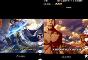 Ai漫画推文项目，小说推文赛道新玩法，轻松拿捏高收益（软件+教程）-比钱轻创