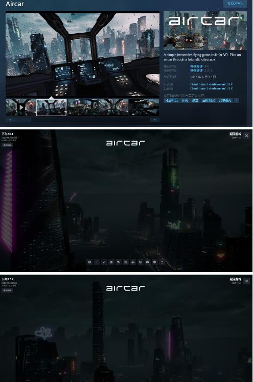 AirCar全景直播项目2023年抖音最新最火直播玩法（兔费游戏+开通VR权限+直播间搭建指导）-比钱轻创