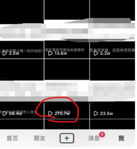 抖音今日话题玩法，1条作品涨粉5000，私域高利润单品转化一部手机日入500【揭秘】-比钱轻创