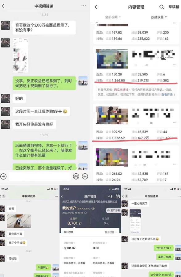 抖音搞笑盘点中视频项目，附全套素材包及工具礼包，轻松制作热门视频-比钱轻创