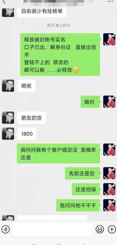 外面收费1800的最新快手抖音捞实名方法，会员自测【随时失效】-比钱轻创