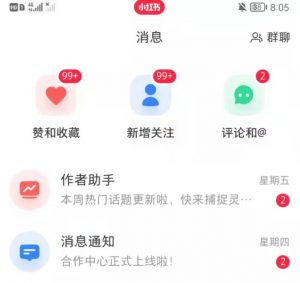 抖音，小红书，视频号爆款流视频制作，简单制作掌握流量密码-比钱轻创