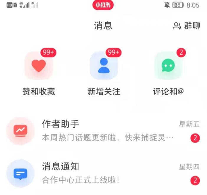 抖音，小红书，视频号爆款流视频制作，简单制作掌握流量密码-比钱轻创