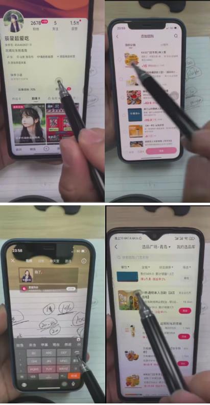 外面卖980元无人直播团购无人带券详细玩法教程，新人小白可上手超火爆-比钱轻创