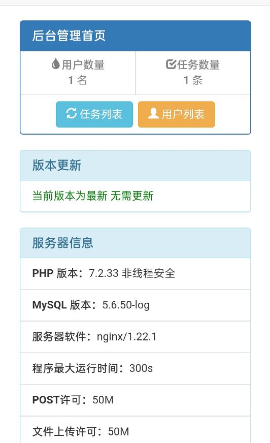网盘转存工具源码，百度网盘直接转存到夸克【源码+教程】-比钱轻创