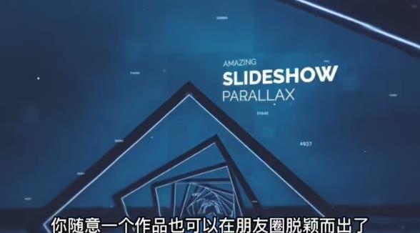 AE脚本-平面图片转3d三维视差动画Projection 3D v3.08（有教程视频）-比钱轻创