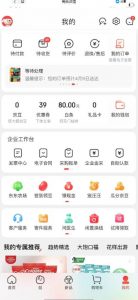 外面最高收费到3980的京东撸货项目,号称日产300+的项目(详细玩法视频教程)-比钱轻创