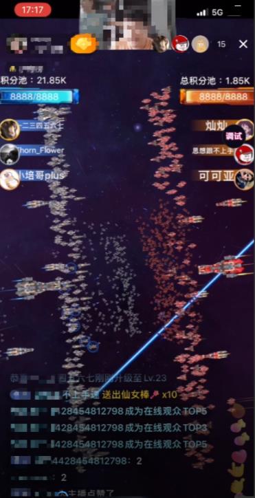 2023抖音最新最火爆弹幕互动游戏–星舰决战【开播教程+起号教程+对接报白等】-比钱轻创