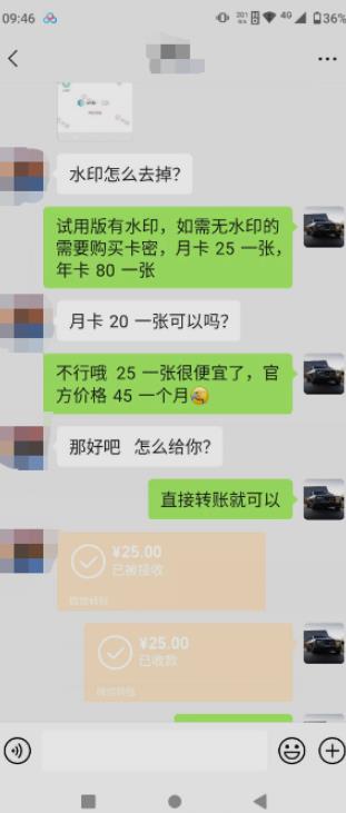 抖音撸音浪私域装x神器二次转化，单日变现超500（详细操作教程）【揭秘】-比钱轻创