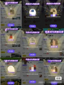 闲鱼项目鱼小铺加闲鱼玩家认证一周内开通,手把手最全开通-比钱轻创