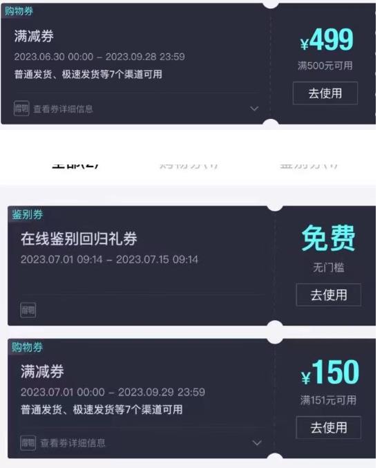 外面收费288的得物最新找茬“无限”撸红包玩法，单号至少撸200+【揭秘】-比钱轻创