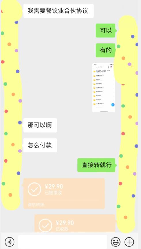 外面收费3980的蓝海新赛道，小红书虚拟资源新手小白可以直接上手的副业，一部手机月入过万不是问题【揭秘】-比钱轻创