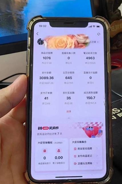 超级蓝海赛道保姆级教学,小红书无货源,无需实拍,如何做到日入1000+【揭秘】-比钱轻创
