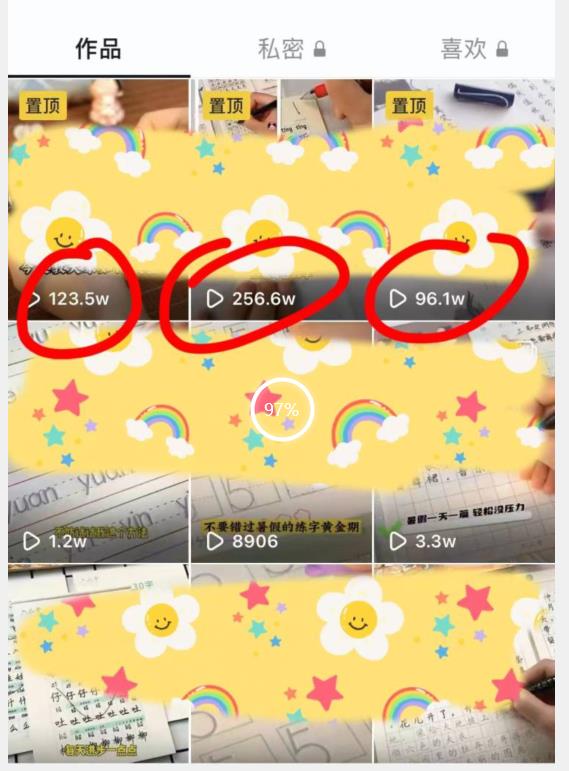 被忽视的冷门项目，随便写写字都能实现月入过万，每天半小时，适合0基础，手机可做【揭秘】-比钱轻创
