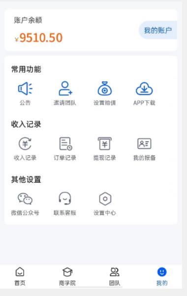 外面收费4980的男粉项目,一个作品变现1000+,新渠道新玩法,一部手机实现月入过万【揭秘】-比钱轻创